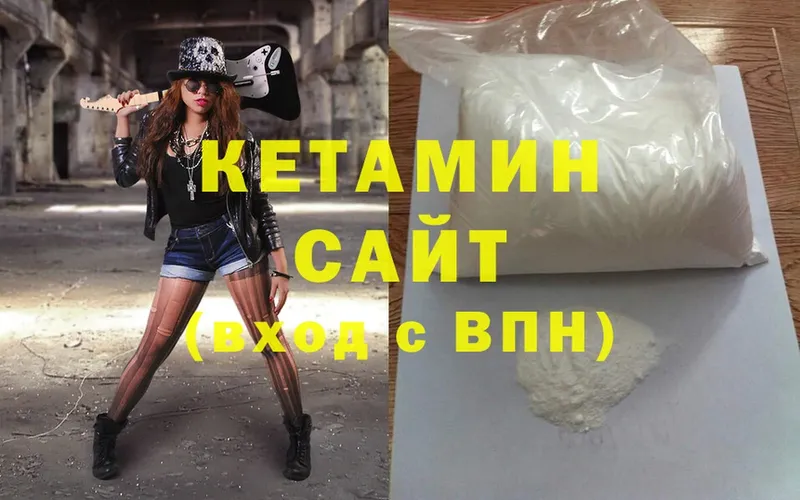 Кетамин ketamine  Алатырь 