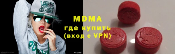 мдма Абаза