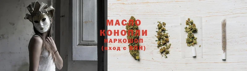 ТГК Wax  как найти закладки  Алатырь 